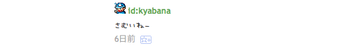 f:id:kyabana:20111120113213p:image f:id:kyabana:20111120113213p:image