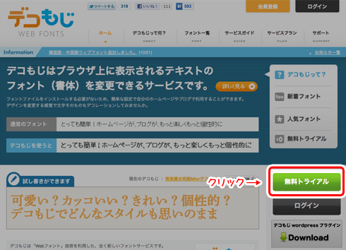 f:id:kyabana:20111120113215p:image f:id:kyabana:20111120113215p:image
