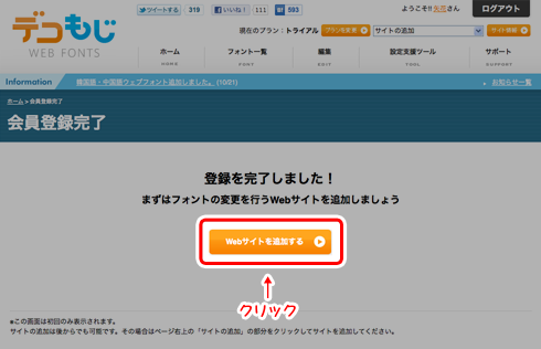 f:id:kyabana:20111120113218p:image f:id:kyabana:20111120113218p:image
