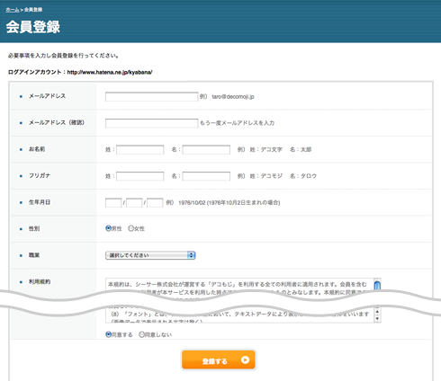 f:id:kyabana:20111120113228p:image f:id:kyabana:20111120113228p:image