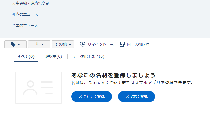 f:id:kyabatalian:20181207171041p:plain