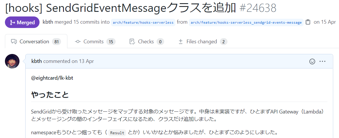 f:id:kyabatalian:20200725212024p:plain