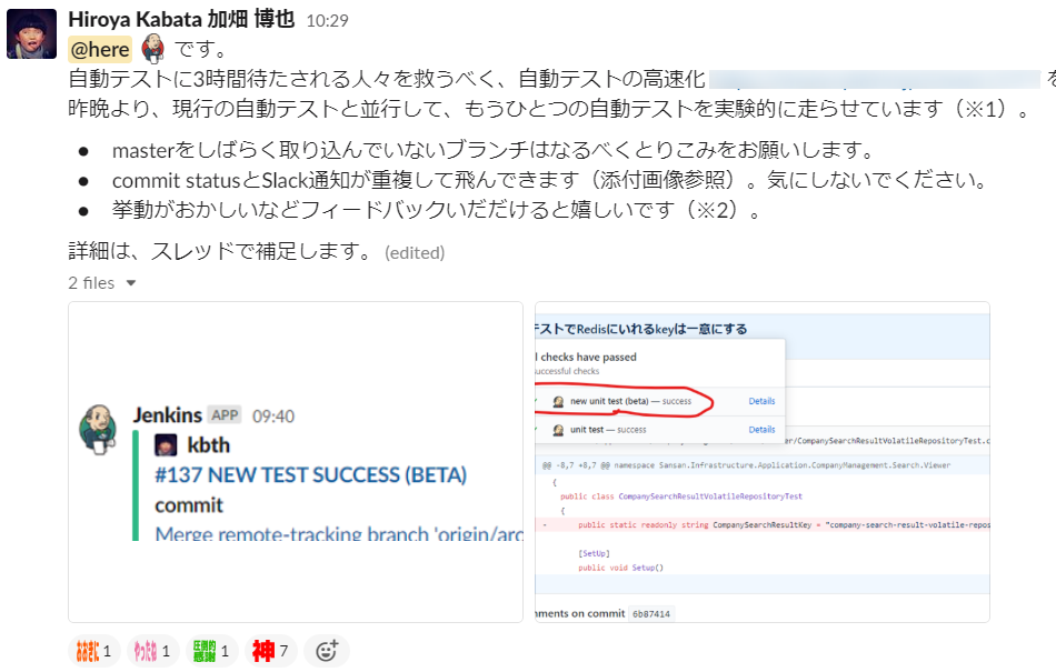 f:id:kyabatalian:20200725213008p:plain