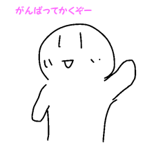 f:id:kyadu777:20181001162721p:plain f:id:kyadu777:20181001162721p:plain