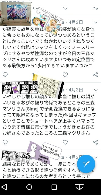 f:id:kyakunon20:20190405041809j:image f:id:kyakunon20:20190405041809j:image