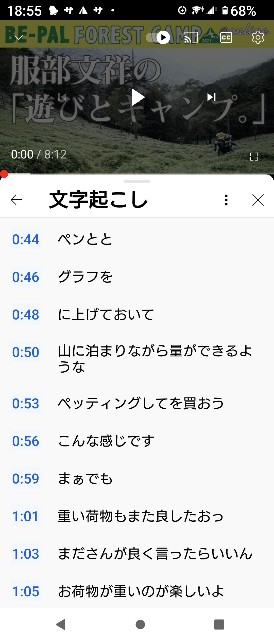 f:id:kyamad:20220808185601j:image f:id:kyamad:20220808185601j:image