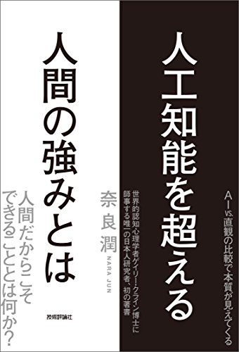 博士の愛した数式 感想とあらすじ 小川洋子 新潮文庫 648 Blog