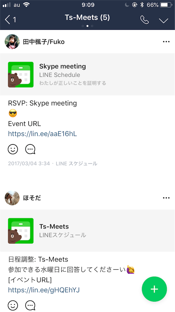 f:id:kyamao0323:20190406090924p:plain f:id:kyamao0323:20190406090924p:plain