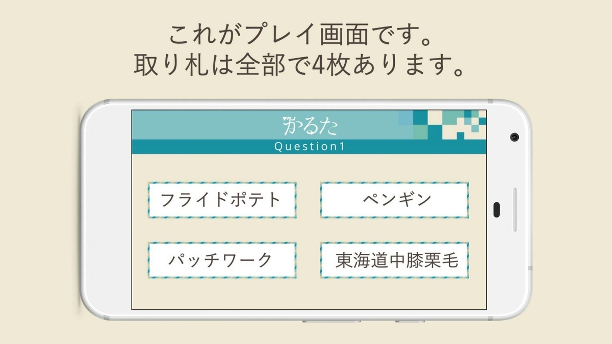 f:id:kyamatsu:20191207132415j:plain