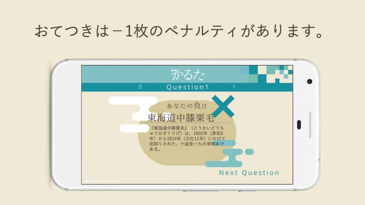 f:id:kyamatsu:20191207132533j:plain