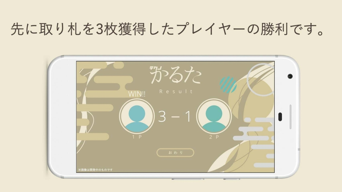 f:id:kyamatsu:20191207132545j:plain