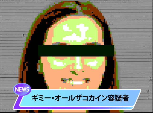 f:id:kyamatsu:20200611180011p:plain