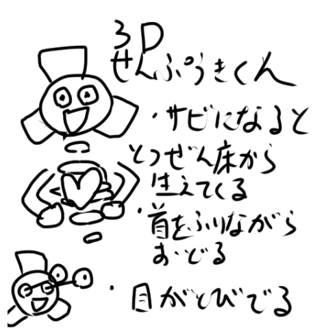 f:id:kyamatsu:20201126145333p:plain