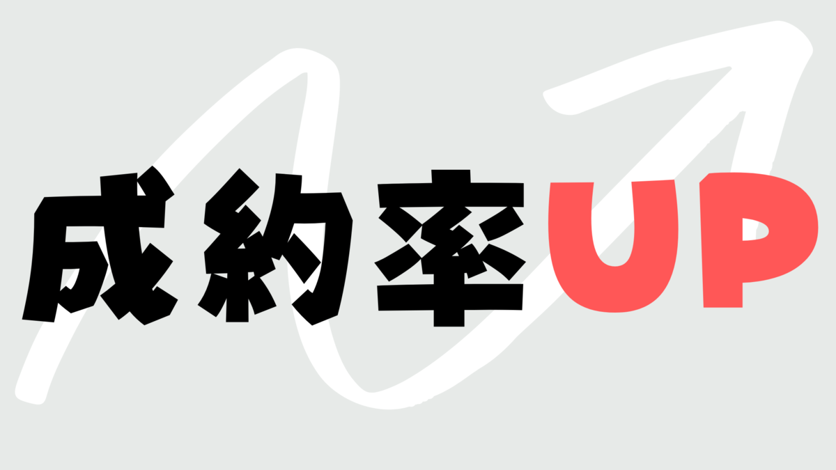 アフィリエイトは電話経由の成果計測もできるて知ってた ブロガー アフィリエイター必見 きゃめるくん