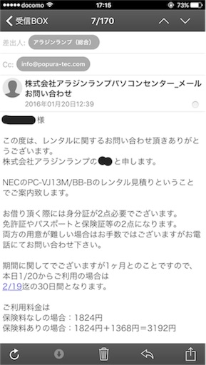 f:id:kyami365:20180822125117j:plain アラジンランプ