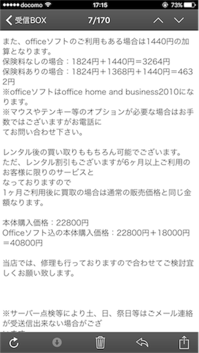 f:id:kyami365:20180822125127p:plain