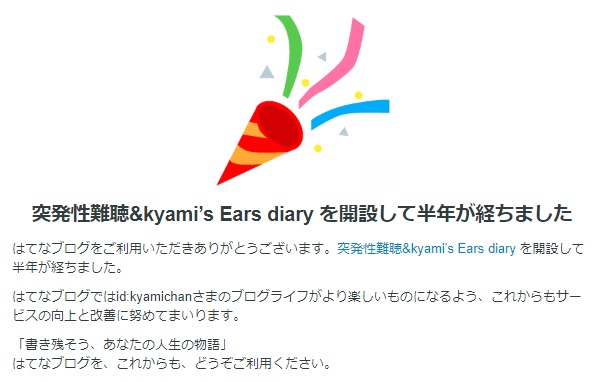 f:id:kyamichan:20190522225723j:plain