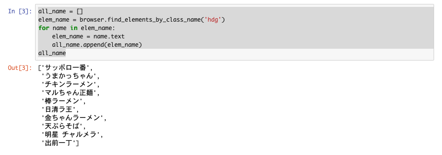 f:id:kyamisama:20181201230526p:plain f:id:kyamisama:20181201230526p:plain