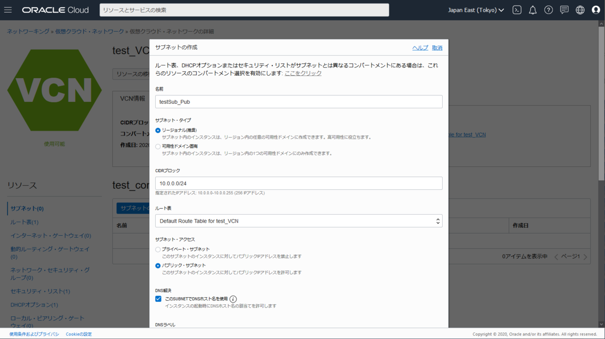 f:id:kyamisama:20200521173018p:plain