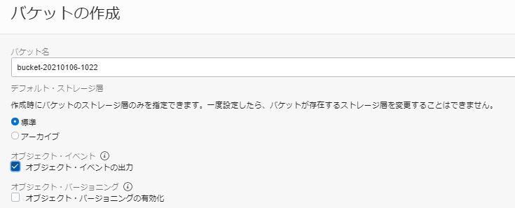 f:id:kyamisama:20210106102347j:plain