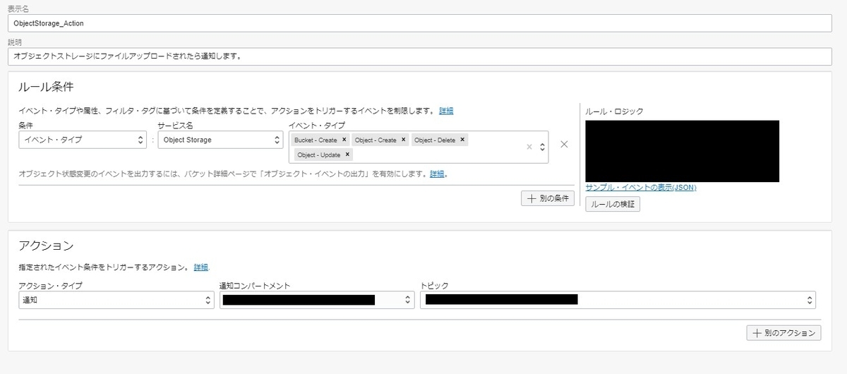 f:id:kyamisama:20210106103749j:plain