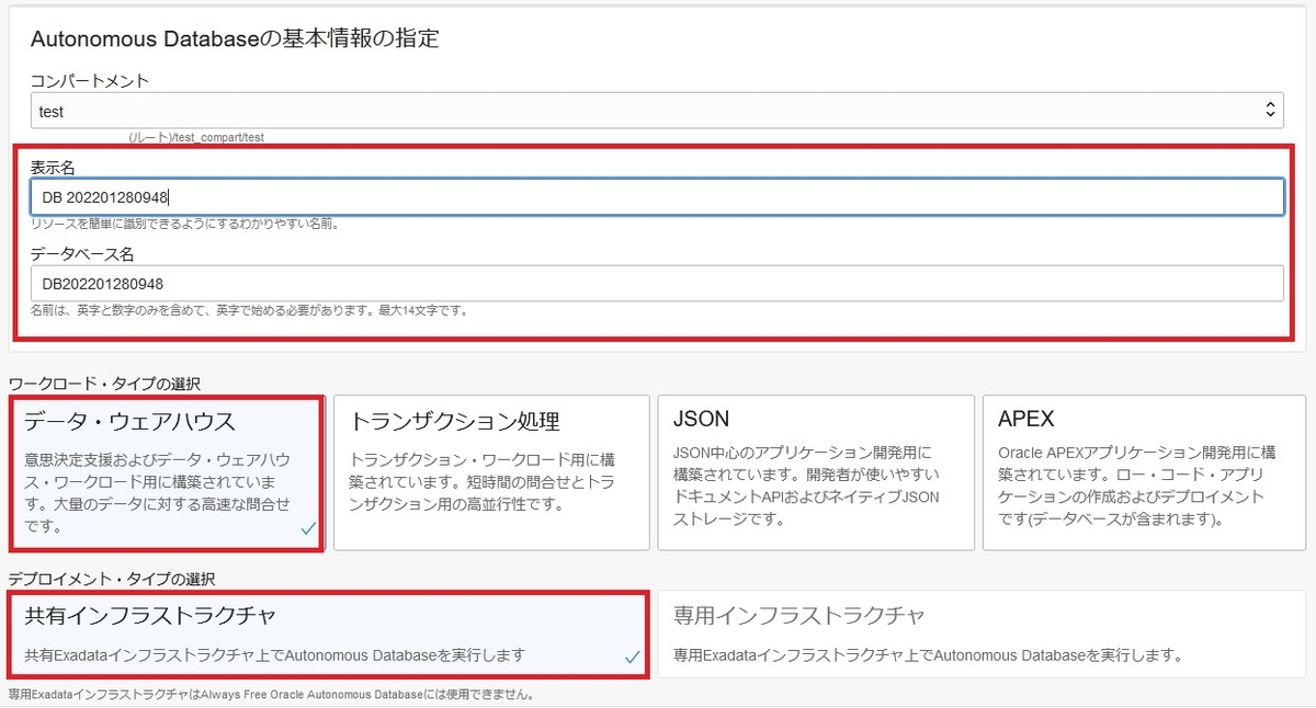 f:id:kyamisama:20220128095521j:plain