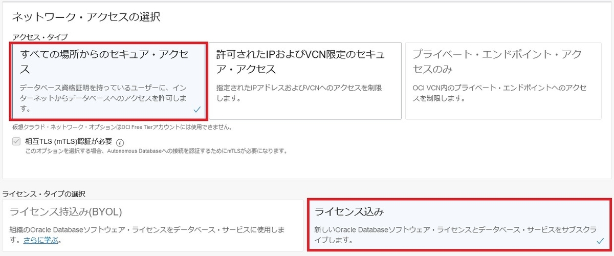 f:id:kyamisama:20220128095526j:plain