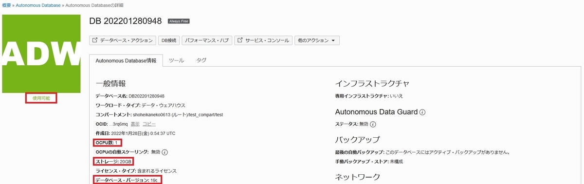 f:id:kyamisama:20220128100631j:plain