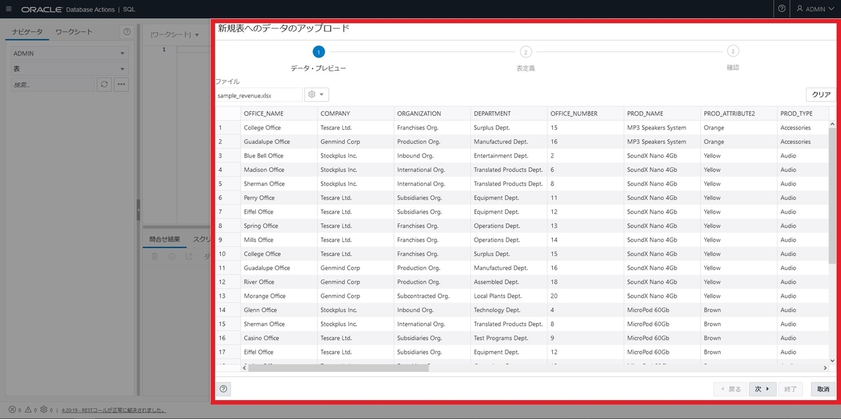 f:id:kyamisama:20220128132916j:plain