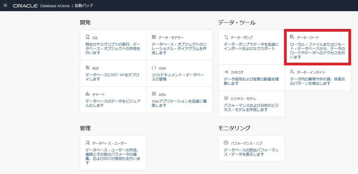 f:id:kyamisama:20220201150846j:plain