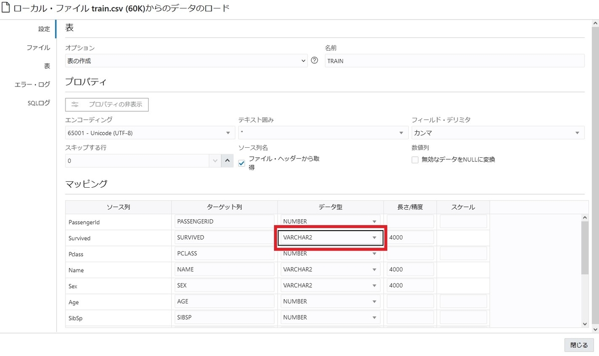 f:id:kyamisama:20220201155743j:plain