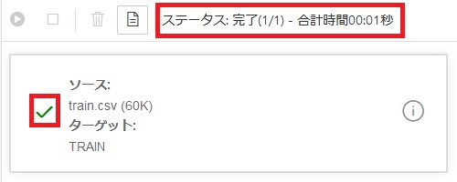 f:id:kyamisama:20220201160121j:plain