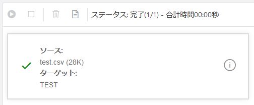 f:id:kyamisama:20220201160318j:plain