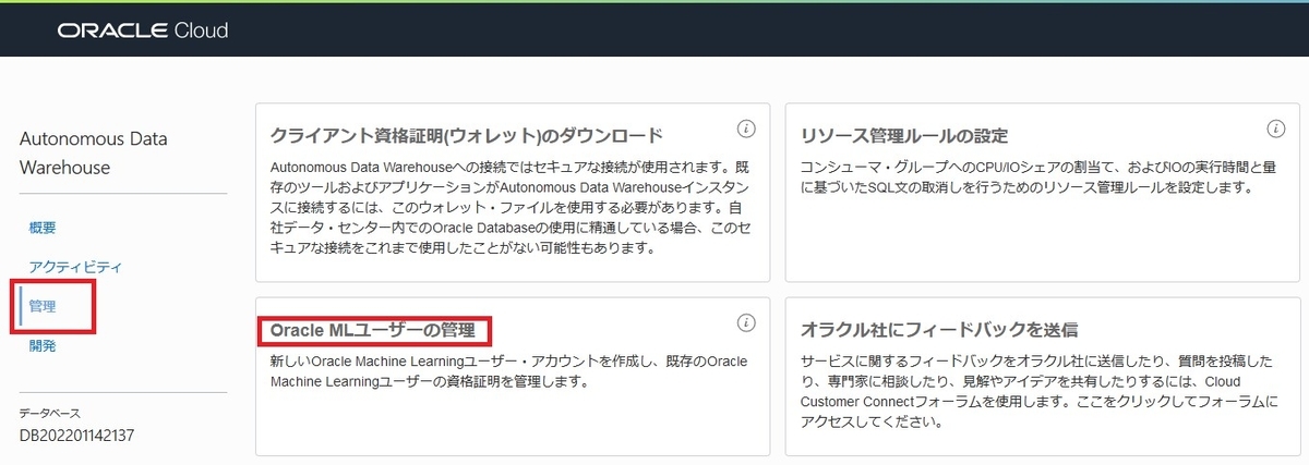 f:id:kyamisama:20220201162824j:plain