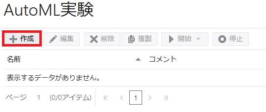f:id:kyamisama:20220201165148j:plain
