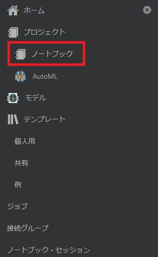 f:id:kyamisama:20220202124045j:plain