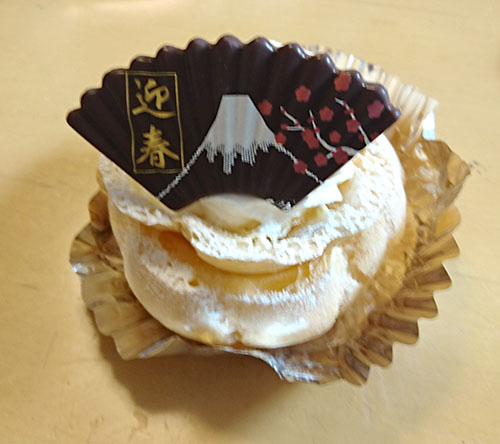 f:id:kyamyh:20180104184516j:plain f:id:kyamyh:20180104184516j:plain