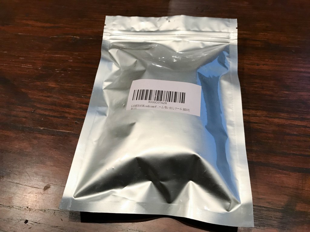 f:id:kyan-ta:20170222234226j:plain