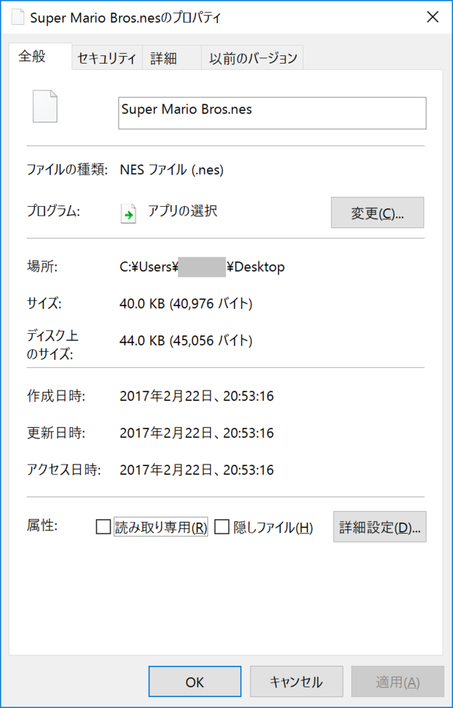 f:id:kyan-ta:20170223080034p:plain