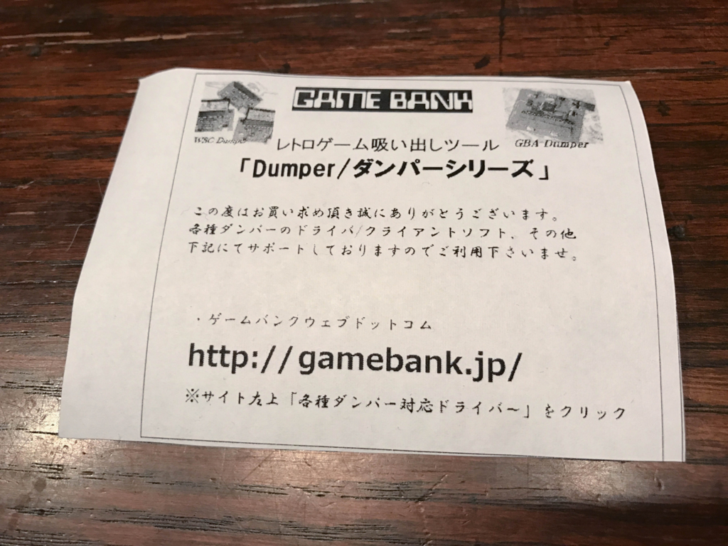 f:id:kyan-ta:20170226001139j:plain