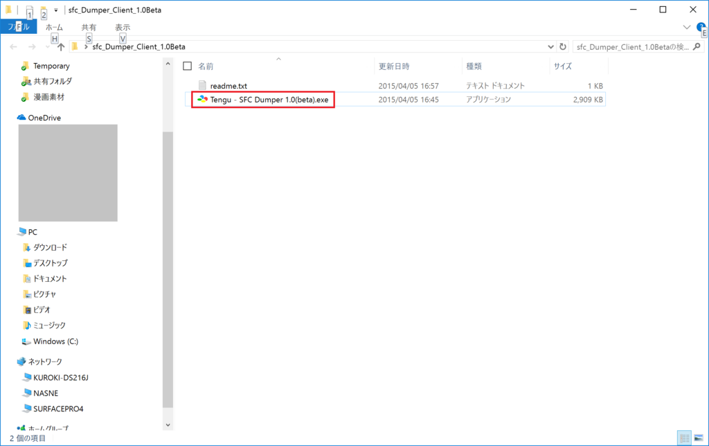 f:id:kyan-ta:20170226003329p:plain