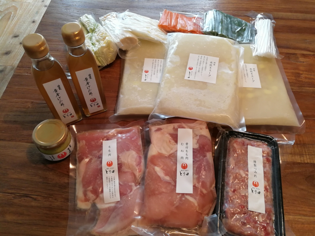 f:id:kyan-ta:20170311194053j:plain