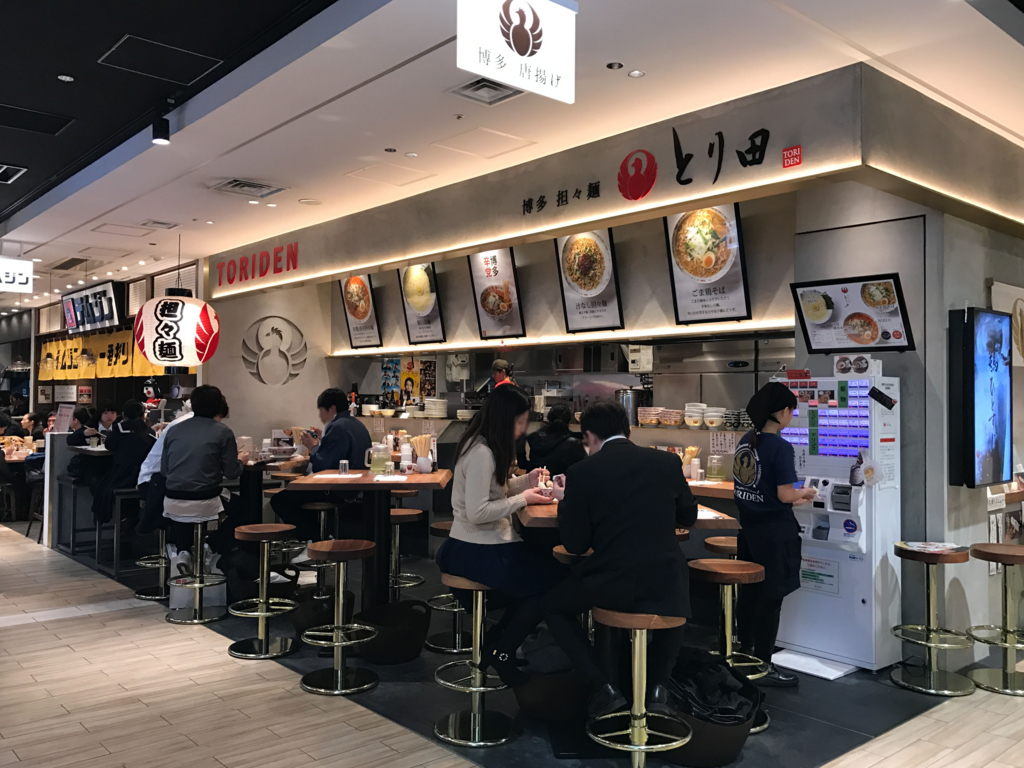 f:id:kyan-ta:20170312205551j:plain