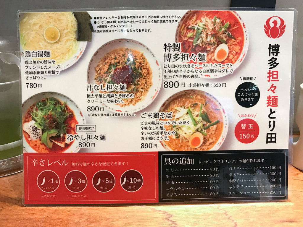 f:id:kyan-ta:20170312205846j:plain