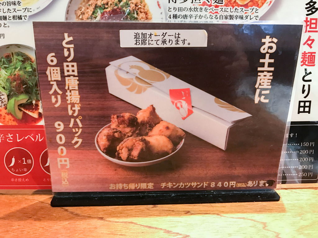 f:id:kyan-ta:20170312205923j:plain