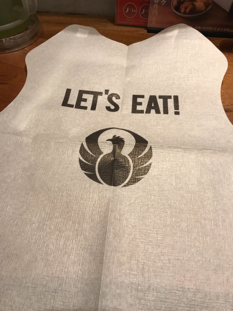 f:id:kyan-ta:20170312210017j:plain