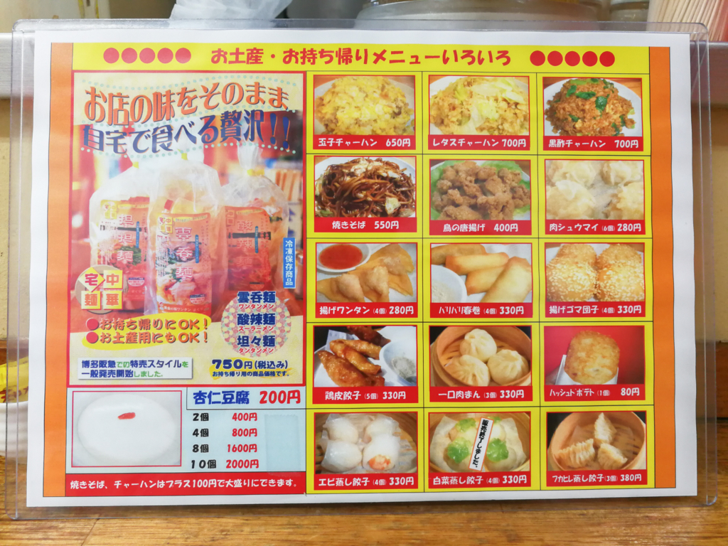 f:id:kyan-ta:20170407233258j:plain