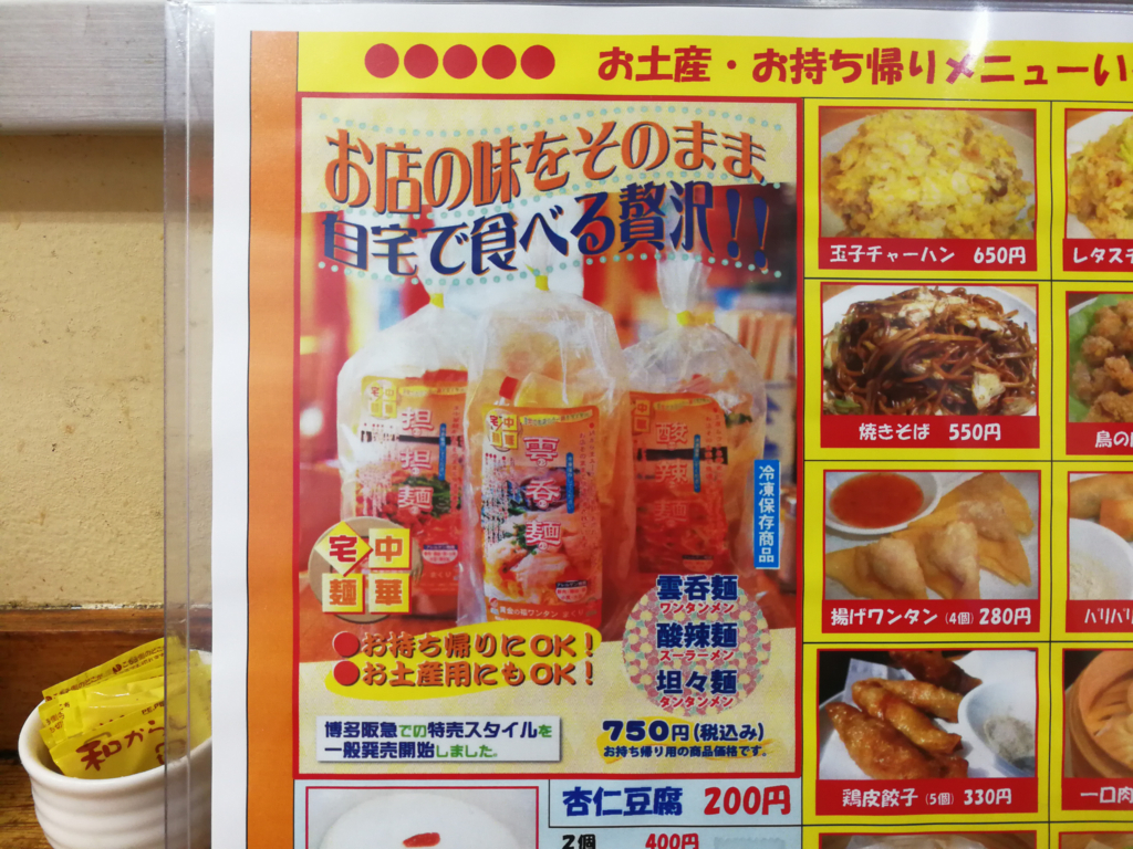 f:id:kyan-ta:20170407233335j:plain