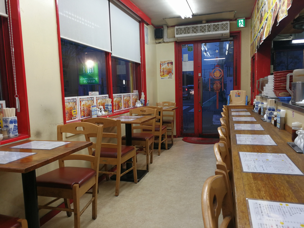 f:id:kyan-ta:20170407233354j:plain