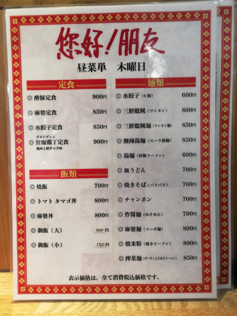 f:id:kyan-ta:20170413213903j:plain